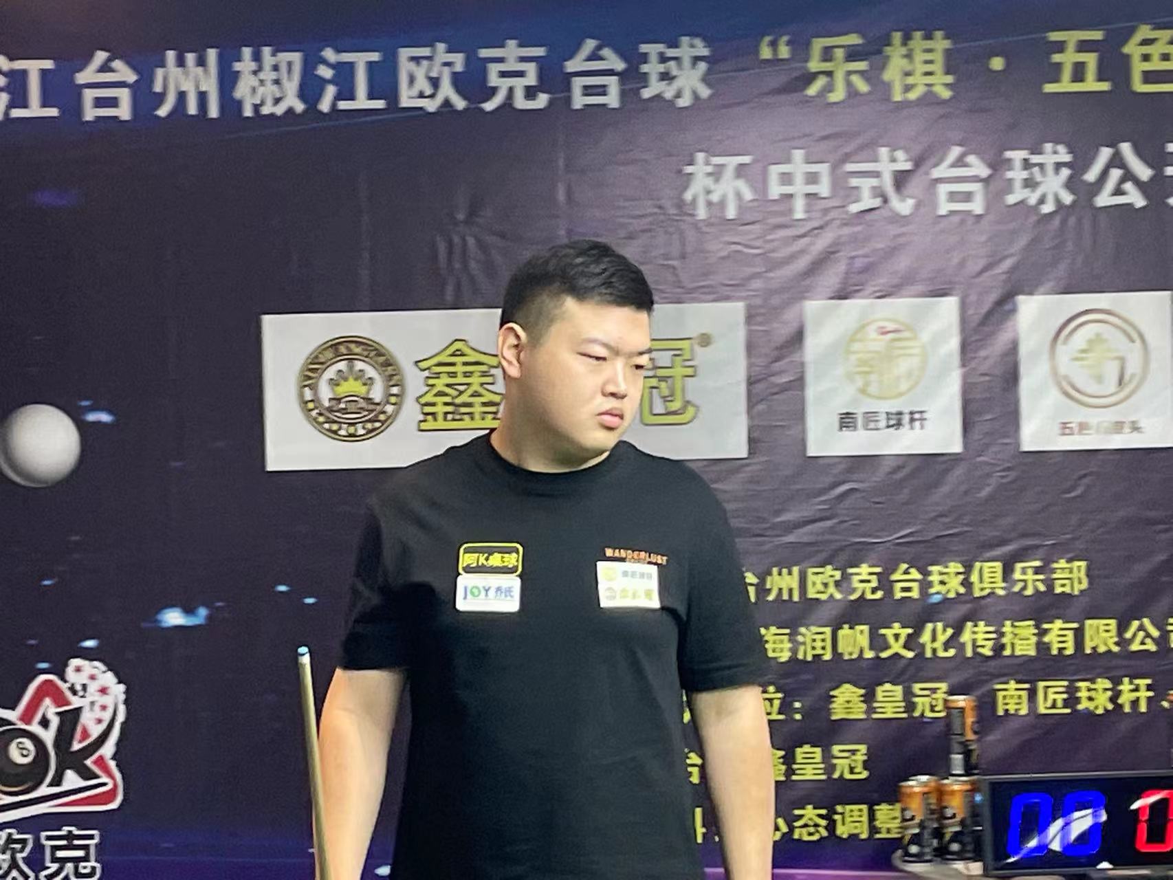 仅是一场体 仅是一场体