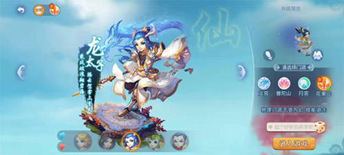 切尔西的突 切尔西的突