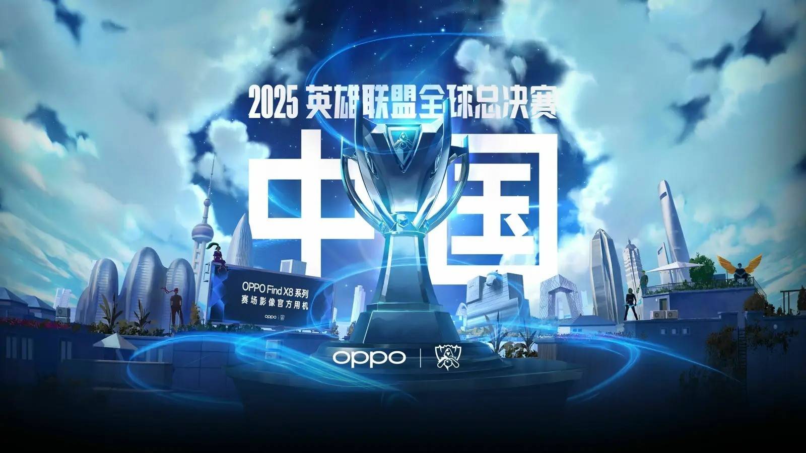 配合奖惩机