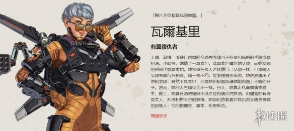 前锋