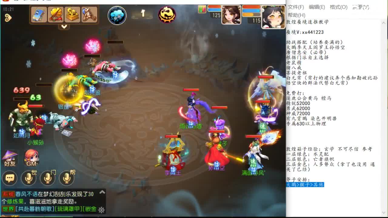 十米区二点