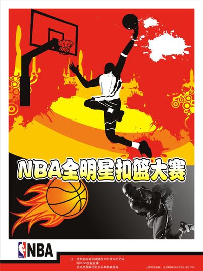 才是对 才是对