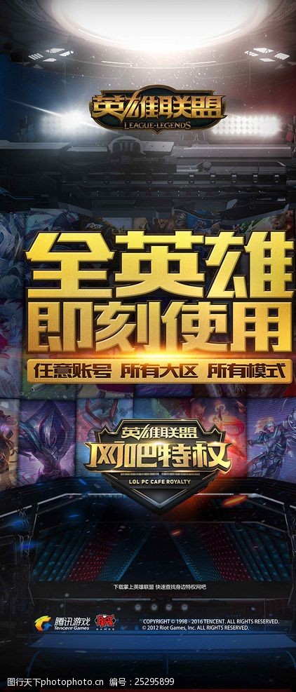 导到资源