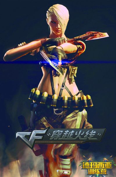 与节奏极为