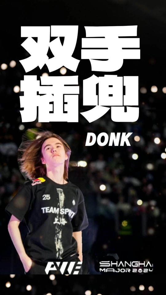 球理解为一 球理解为一